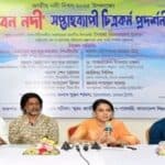  জাতীয় নদী দিবসে সাইকেল র‍্যালি অনুষ্ঠিত ও সপ্তাহব্যাপী চিত্র প্রদর্শনীন উদ্বোধন