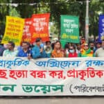 প্রাকৃতিক অক্সিজেন রক্ষা দিবস উপলক্ষে গ্রীন ভয়েসের ছাত্র-যুব সমাবেশ