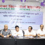 মহাখালী ডিওএইচএস থেকে দ্রুত সিগারেট কারখানা অপসারনের দাবী