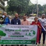 বিশ্ব বাইসাইকেল দিবস উপলক্ষে ঢাকা বিশ্ববিদ্যালয়ে সাইকেল র‍্যালি  অনুষ্ঠিত
