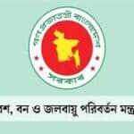 জাতীয় পরিবেশ পদক ২০২৪-এর জন্য ৩ ব্যক্তি ও ৩ প্রতিষ্ঠান মনোনীত