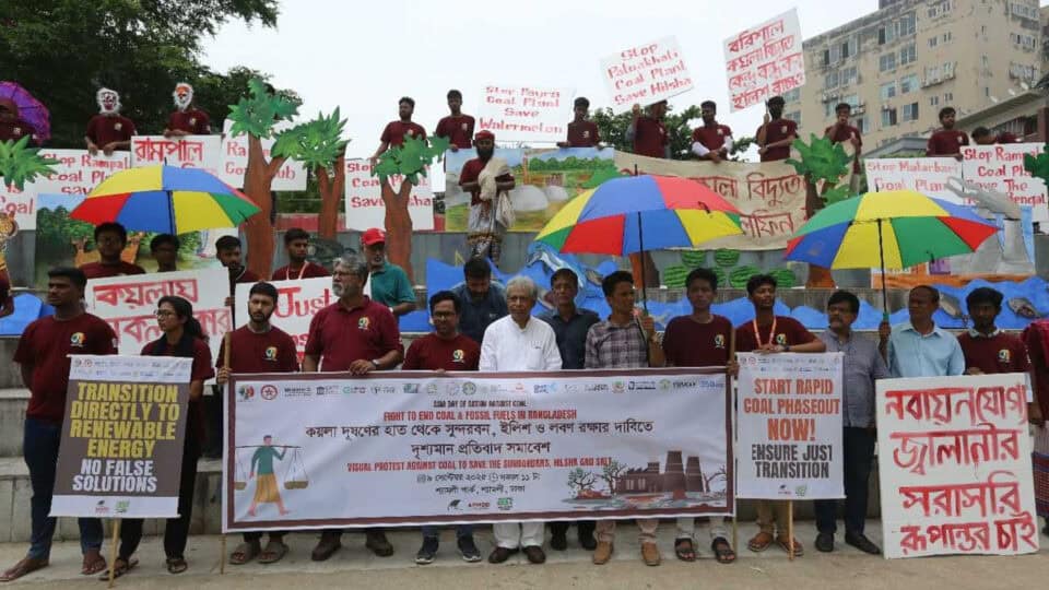 কয়লা দূষণের হাত থেকে সুন্দরবন, ইলিশ ও লবণ রক্ষার দাবিতে সমাবেশ