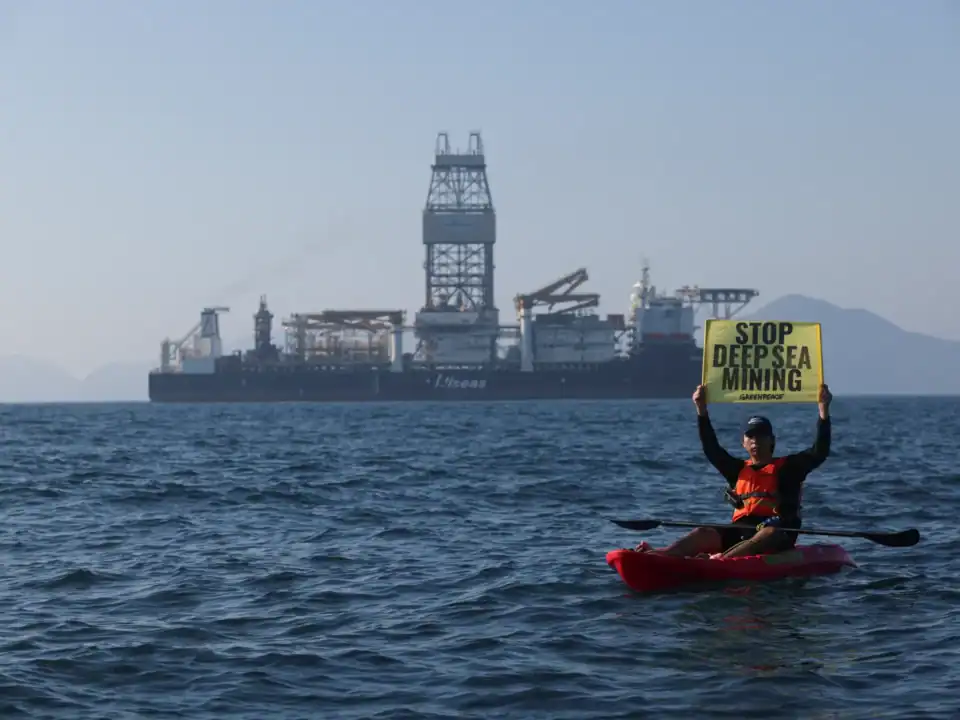 গ্লোবাল মরারটোরিয়াম