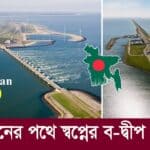 জলবায়ু উদ্বাস্তু ও সেকেন্ডারি সিটির ধারণ, ডেল্টা প্ল্যান ২১০০-এর কৌশলগত অগ্রগতি