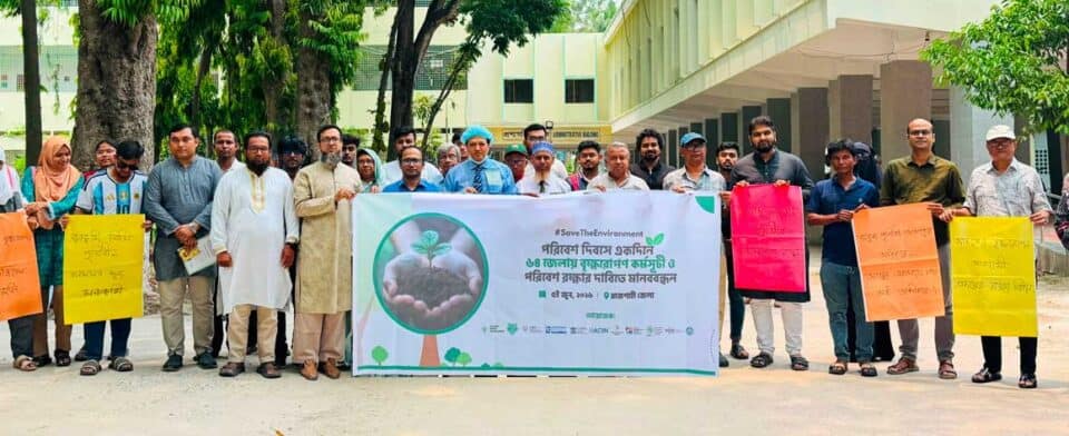 রাজশাহীতে বিশ্ব পরিবেশ দিবস পালিত: জলবায়ু সুরক্ষায় বৃক্ষরোপণ ও চারা বিতরণ