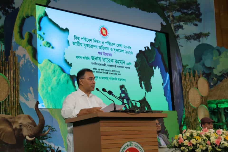 সবুজ বাংলাদেশ গড়ার অঙ্গীকার: প্রধানমন্ত্রী তারেক রহমানের পরিবেশবান্ধব উন্নয়ন দর্শন