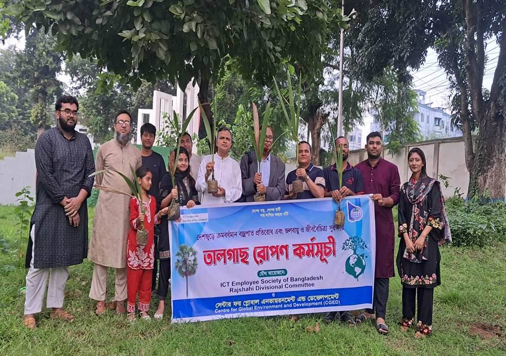 বজ্রপাত প্রতিরোধে রাজশাহী প্রকৌশল ও প্রযুক্তি বিশ্ববিদ্যালয় (রুয়েট) এ তালগাছের চারা রোপণ