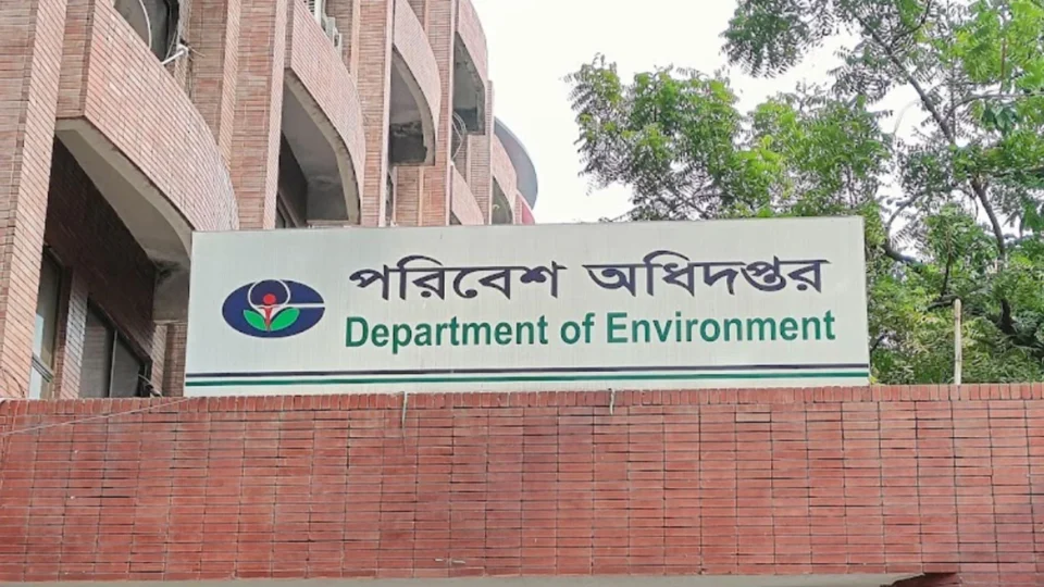 পরিবেশ অধিদপ্তর ও সিটি করপোরেশনের মেগা পরিকল্পনা