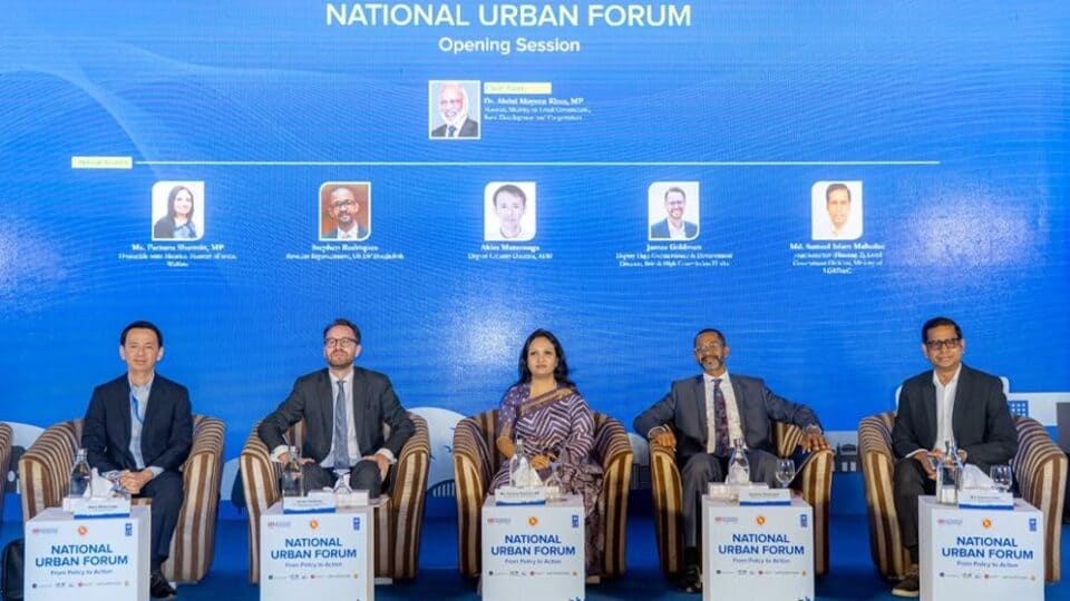 ঢাকাকে জলবায়ু সহনশীল ও বাসযোগ্য নগরী হিসেবে গড়ে তুলতে জাতীয় শহুরে ফোরামের দুই দিনব্যাপী মেগা সম্মেলন শুরু