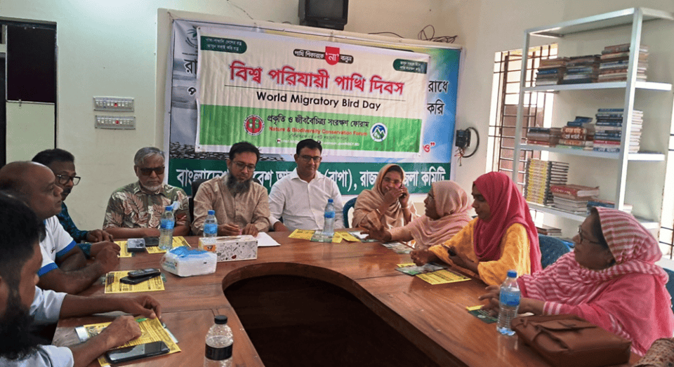 রাজশাহীতে বিশ্ব পরিযায়ী পাখি দিবস পালিত
