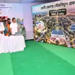 ফেনীর ফুলগাজী, ছাগলনাইয়া ও পরশুরামে সরকারি ভবনে ছাদভিত্তিক সৌরবিদ্যুৎ প্রকল্পের উদ্বোধন এবং জাতীয় গ্রিডে সংযোগ