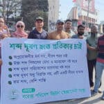 রাজশাহী ও বরেন্দ্র অঞ্চলে জনসচেতনতা বৃদ্ধি: মরুকরণ রোধ ও বৃক্ষরোপণ সম্প্রসারণে বিশেষ সেমিনার অনুষ্ঠিত